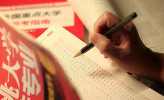 2023高考报志愿不服从调剂会有什么后果