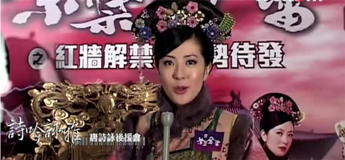 姚子羚紫禁惊雷截图  姚子羚在紫禁惊雷扮演谁