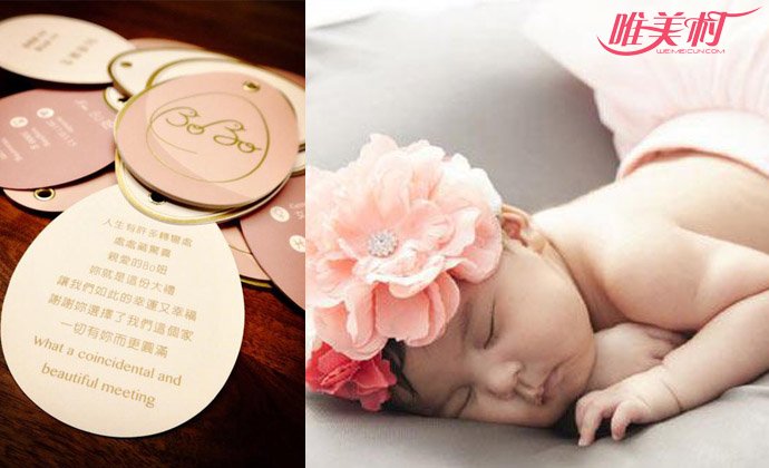 贾静雯为三胎女儿办百日宴 小可爱萌翻网友场面亮点十足