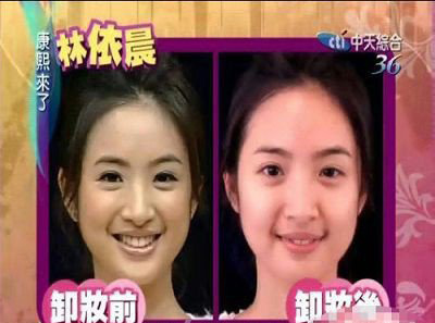 殷琦卸妆疑似整容 各大女星卸妆前后对比 3