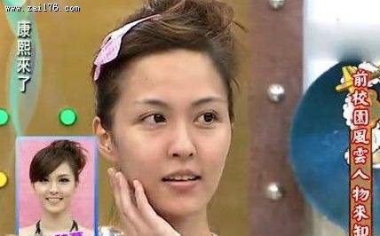 殷琦卸妆疑似整容 各大女星卸妆前后对比 5