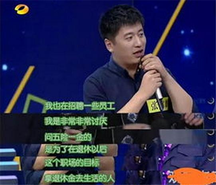 张雪峰个人资料 张雪峰被要求道歉始末经过曝光