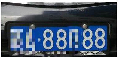陕西车主网选G88C88车牌号 被车管所索要靓号费8万 1