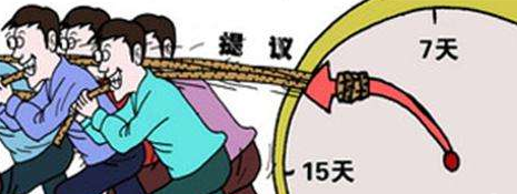 你已经上班别人的假期还有两个月 这是别人家的老板