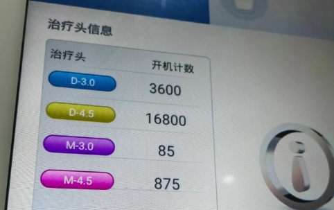 超声炮一年后加速衰老是真的吗(超声炮做多了脸会垮得厉害吗) 超声炮一年后加速衰老是真的吗(超声炮做多了脸会垮得厉害吗)