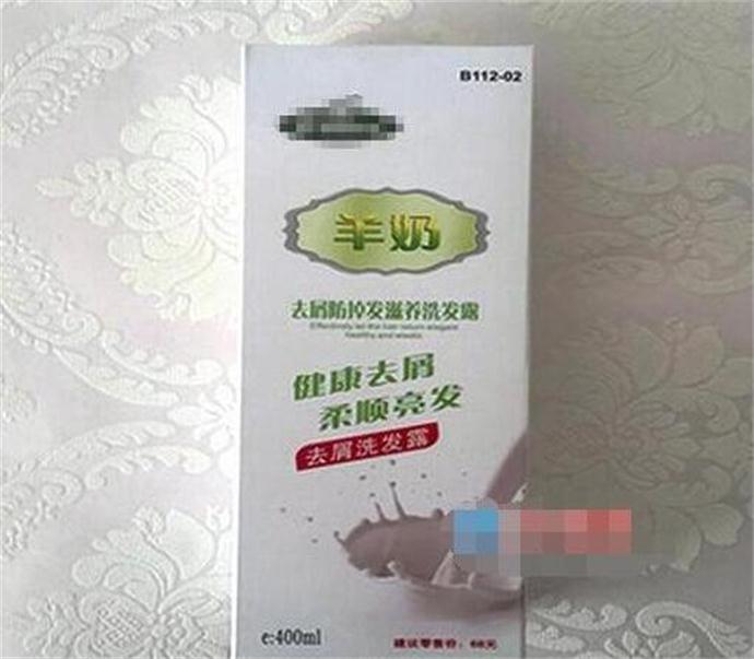 老人误喝洗发乳 外孙女一句话道出原委令人大跌眼镜