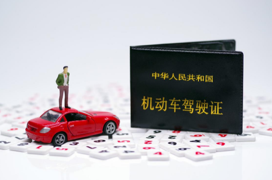 2023五一期间可以更换驾驶证吗(2023驾驶证换证五一上班吗) 2023五一期间可以更换驾驶证吗(2023驾驶证换证五一上班吗)