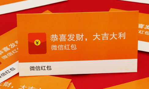 商家联盟活动群红包是什么1