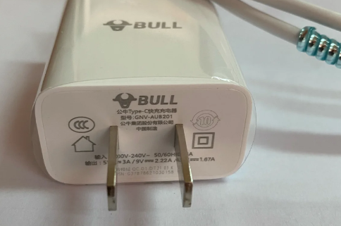 公牛苹果充电器有mfi认证吗3