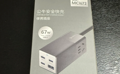 公牛充电器充苹果手机伤害电池吗(公牛充电器充苹果手机好不好) 公牛充电器充苹果手机伤害电池吗(公牛充电器充苹果手机好不好)