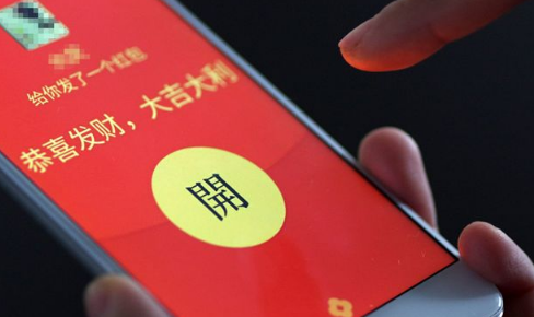 商家联盟活动群红包是什么2