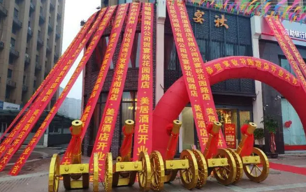 2023年母亲节前后适合开业的日子有哪些