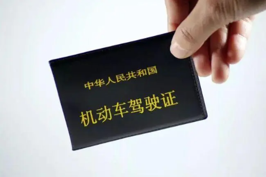 2023五一期间可以更换驾驶证吗(2023驾驶证换证五一上班吗) 2023五一期间可以更换驾驶证吗(2023驾驶证换证五一上班吗)