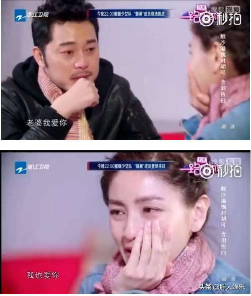 演员沙溢个人资料简历（白展堂沙溢的浪漫情史）