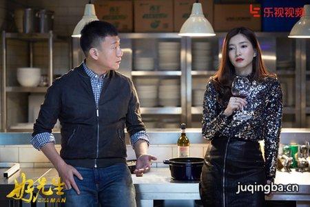 好先生陆远最后和谁在一起了（好先生徐丽结局）