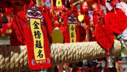 2023年高考祈福最好哪天（高考祈福的注意事项有哪些）