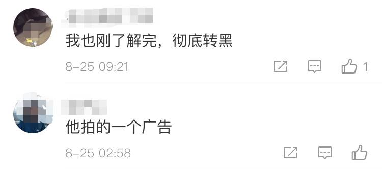 朴宝剑辱华最终道歉了吗（韩星朴宝剑辱华广告事件）