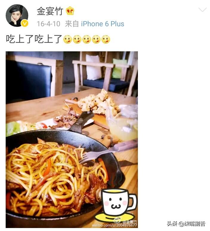 王晰老婆金宴竹是谁（王晰老婆金宴竹情史揭秘）