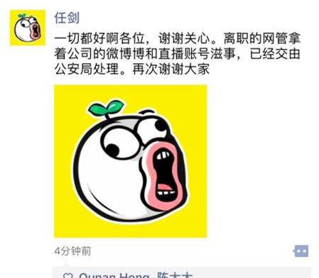 暴走大事件王尼玛本人照片（王尼玛有几个扮演者）