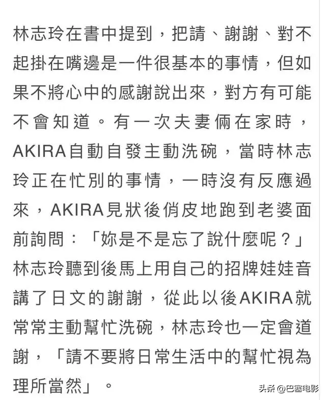 林志玲演过什么电视剧（明星林志玲出演过的影视作品）