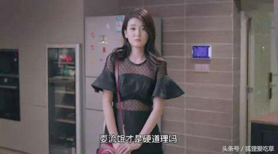 欢乐颂关雎尔为什么黑化（揭秘关雎尔黑化的全经过）