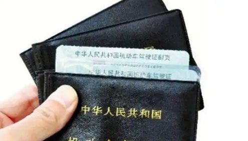 考完科四当天有电子驾驶证吗（考完科四当天能开车吗）