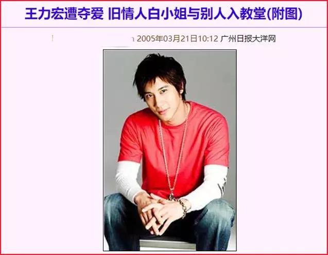 王力宏为何喜欢李靓蕾（8段情史王力宏娶李靓蕾的原因）