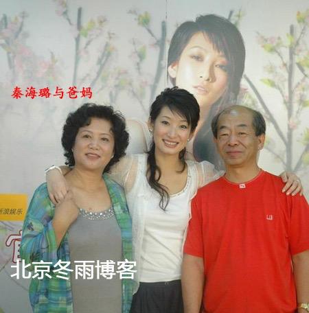 秦海璐结过几次婚（揭秘秦海璐的恋情经历）