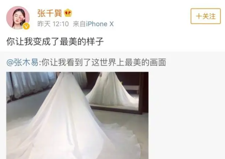 miki张木易结婚了吗（张木易和张千巽现状）