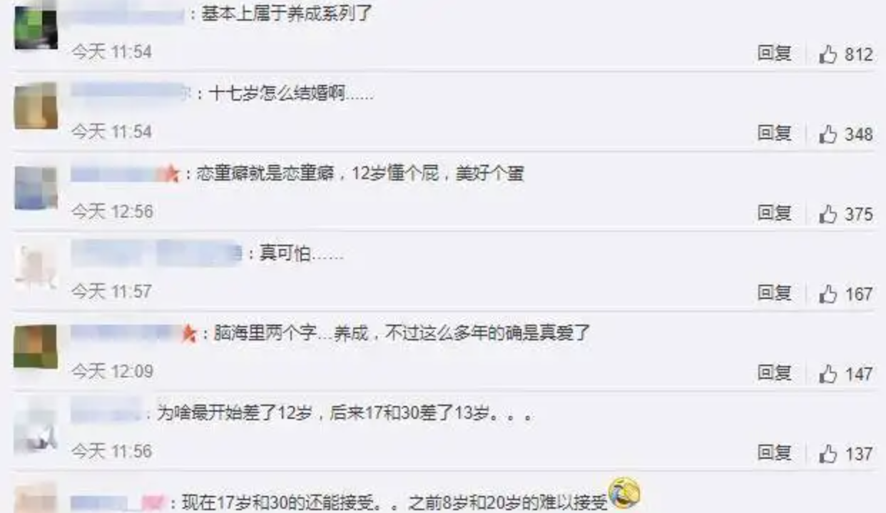 miki张木易结婚了吗（张木易和张千巽现状）