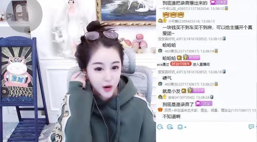 主播鸽宝个人资料（YY鸽宝的录音门事件）