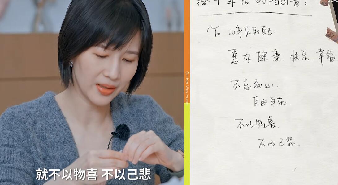 papi酱干嘛的（网红papi酱个人资料简介老公）