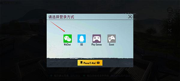 PUBG是什么游戏引擎（详解pubg的云游戏）
