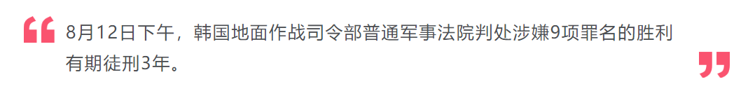 韩国胜利事件怎么发生的（韩国艺人胜利事件最后结果）