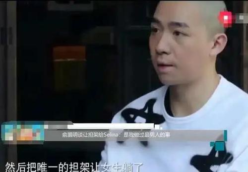 俞灏明是因为什么被烧伤的（selina俞灏明烧伤事件真相）