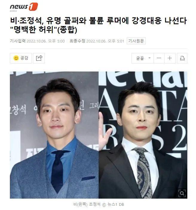 rain郑智薰结婚了吗（韩国男星Rain出轨高尔夫女运动员）