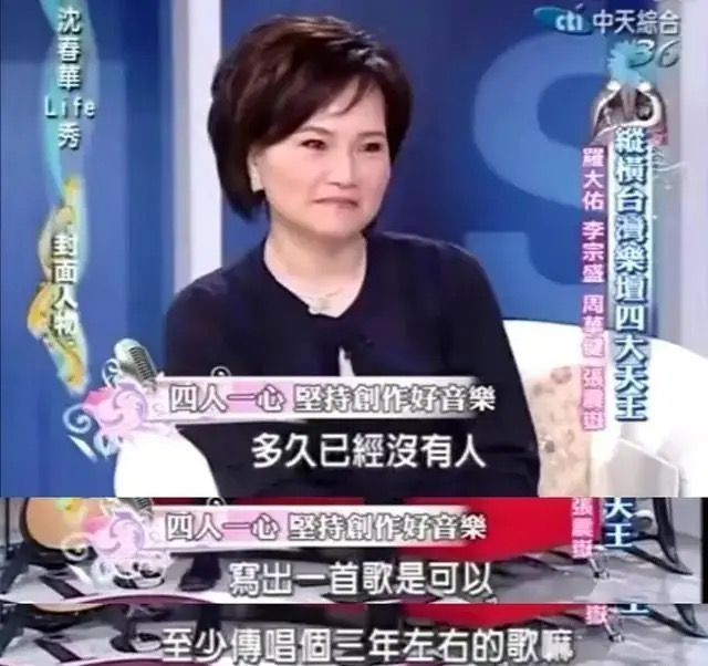 纵贯线乐队成立的原因（纵贯线在乐坛的地位）