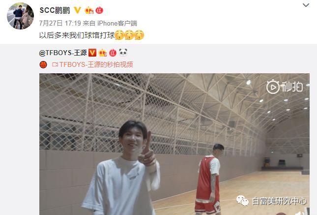 scc林建鹏个人介绍（模特谢梦和SCC高富帅老公林建鹏）