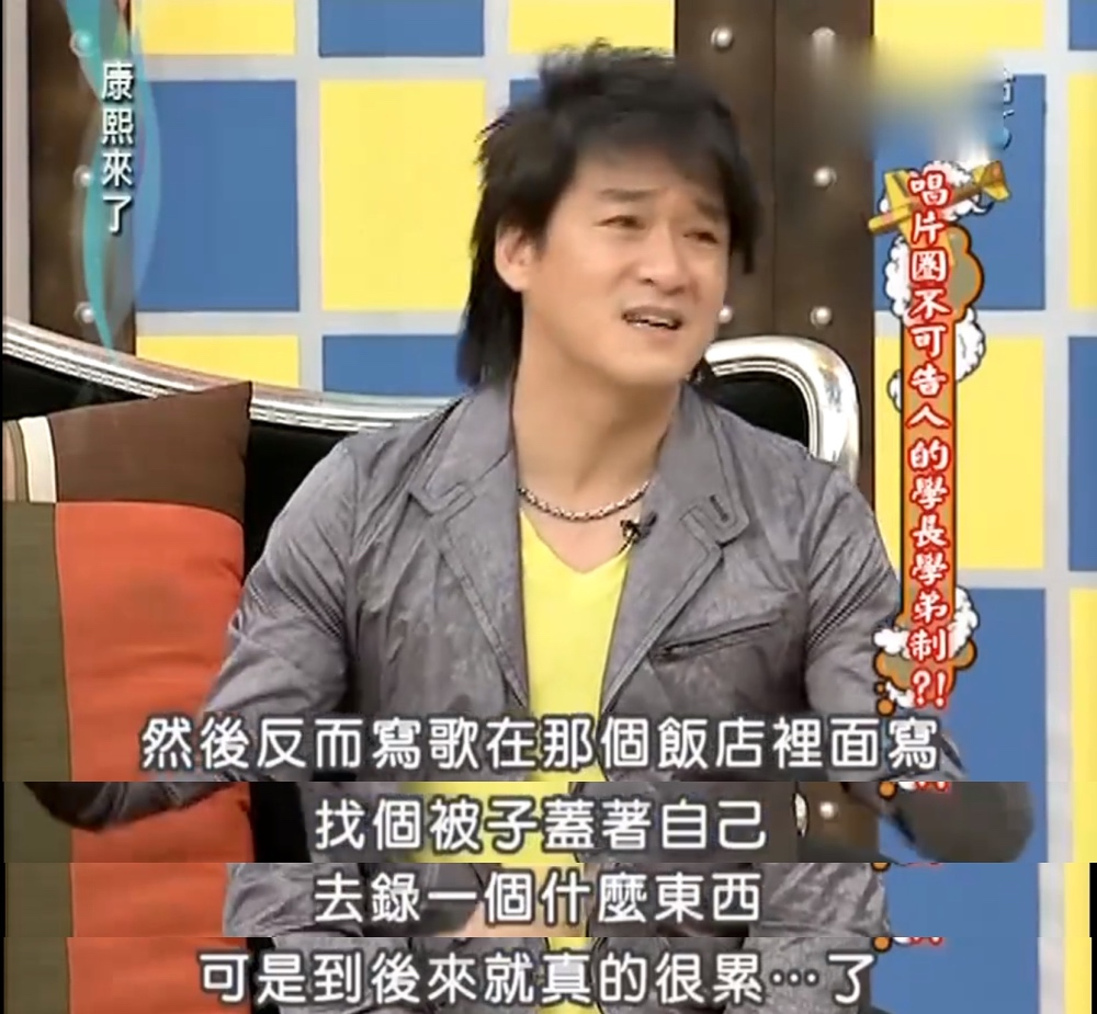 纵贯线乐队成立的原因（纵贯线在乐坛的地位）