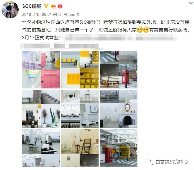 scc林建鹏个人介绍（模特谢梦和SCC高富帅老公林建鹏）