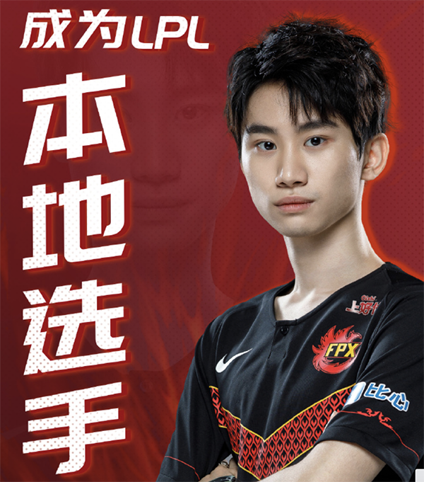 Scout为什么是中国选手（EDG中单Scout转本土原因分析）