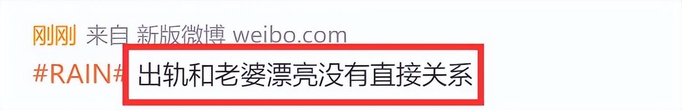 rain郑智薰结婚了吗（韩国男星Rain出轨高尔夫女运动员）