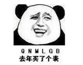 女孩说skr是什么意思（网络用语skr的含义）