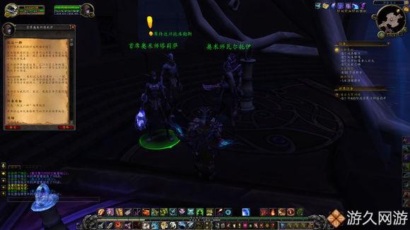 哪个副本给堕夜精灵声望（魔兽世界堕落精灵声望速刷教程）