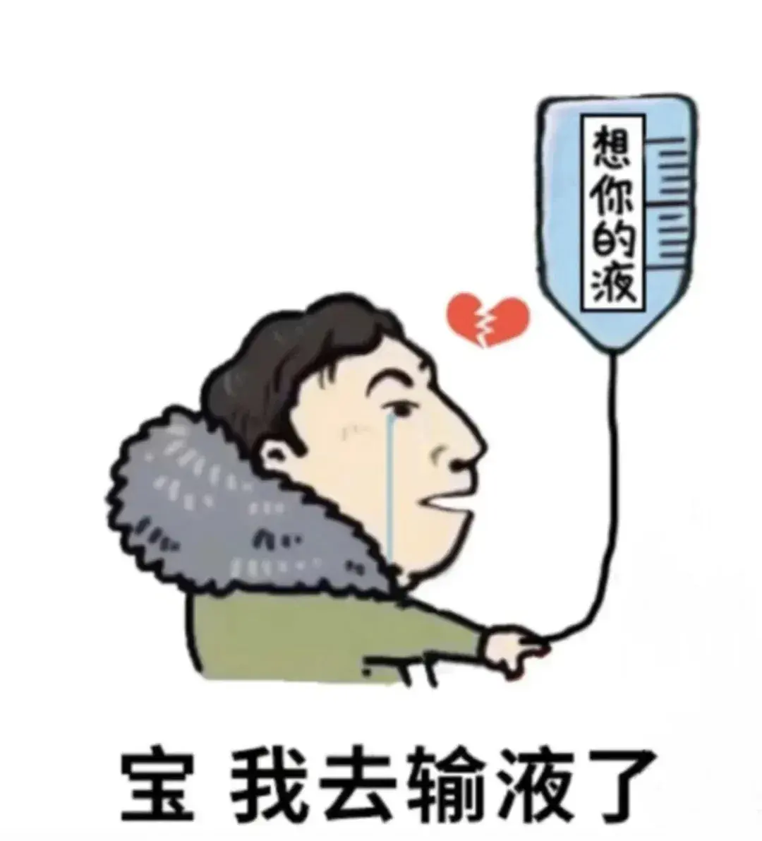 女孩说skr是什么意思（网络用语skr的含义）