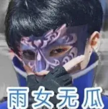 女孩说skr是什么意思（网络用语skr的含义）