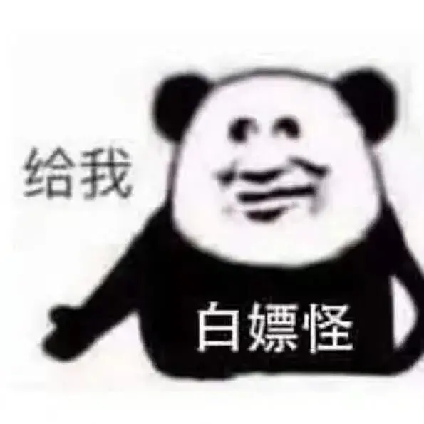 女孩说skr是什么意思（网络用语skr的含义）