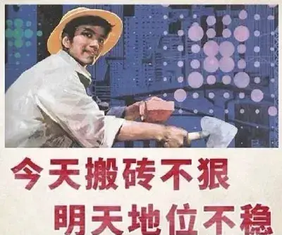 女孩说skr是什么意思（网络用语skr的含义）