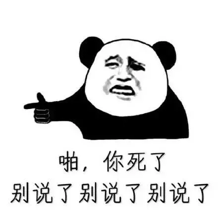 女孩说skr是什么意思（网络用语skr的含义）