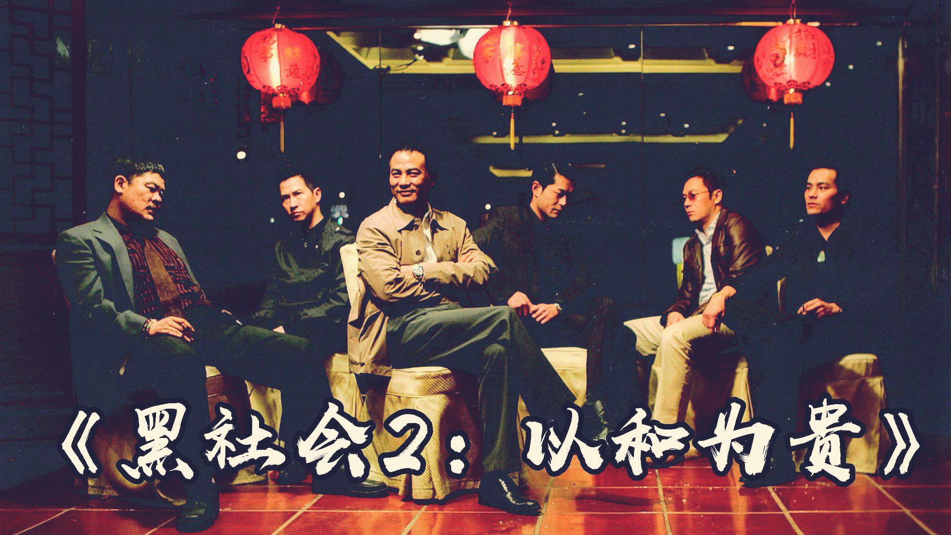 雷洛手下猪油仔原型名字（电影五亿探长雷洛的原型介绍）